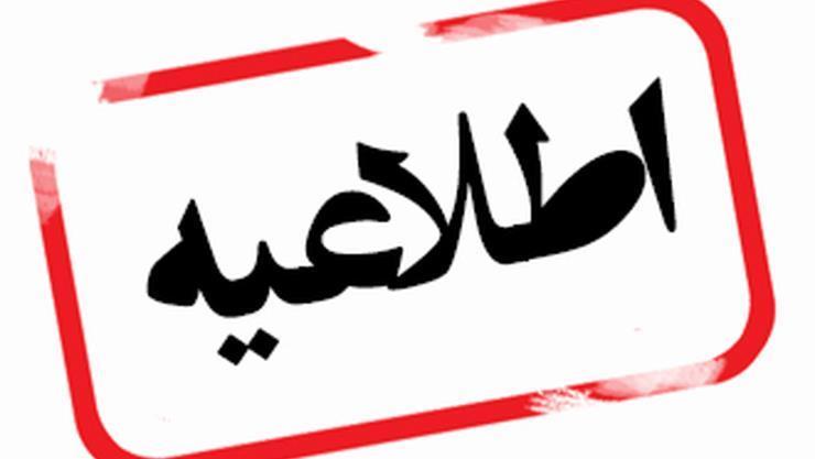 اعتبار کارت های آمایش ١٦ و هویت ١٥ اتباع خارجی